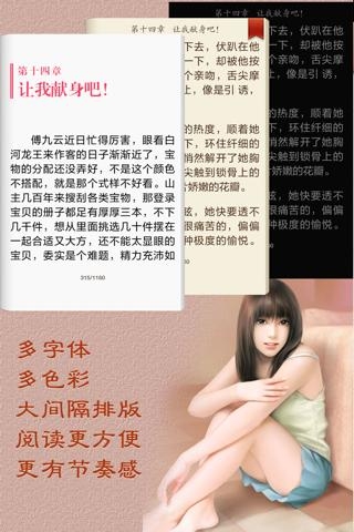 谁有关于<em>女主角</em>是女仆<em>的小说</em>还有点色色的?-求