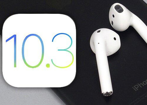 iOS10.3 beta3正式发布：这次有令人惊喜的新功能