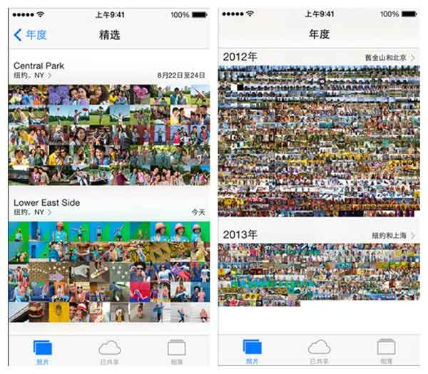 iOS7有哪些新功能？iOS7新特性总结