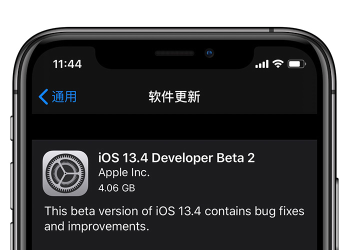 苹果发布iOS13.4beta2/iPadOS13.4beta2测试版