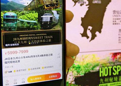 中国手机支付向日本旅游景点扩充