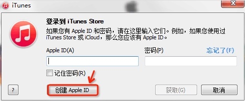 【教程】如何注册只属于我自己的Apple ID？（手机注册方法&电脑注册方法）