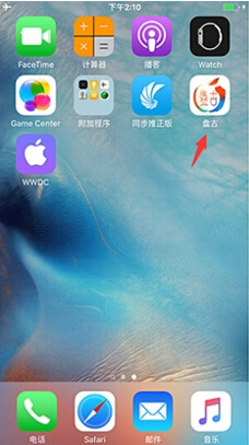 iOS9.1越狱教程 iOS9.1越狱工具下载