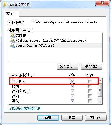 未能恢复iphone发生未知错误3194怎么办