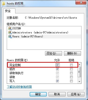 恢复iPhone固件时发生未知错误3194，怎么办？