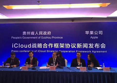 iCloud服务器下月迁回国内 由云上贵州运营