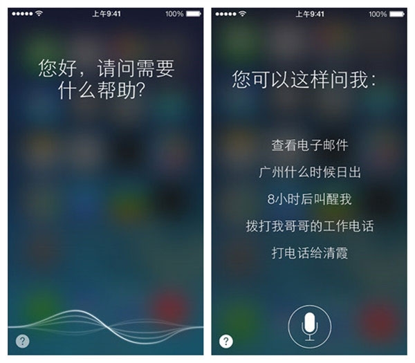 iOS7有哪些新功能？iOS7新特性总结