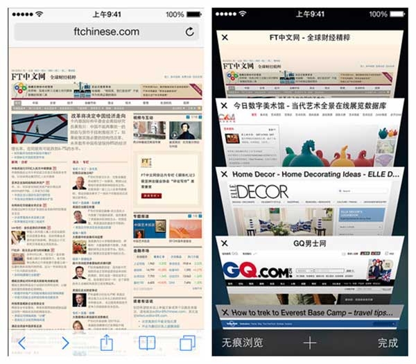 iOS7有哪些新功能?iOS7新特性总结