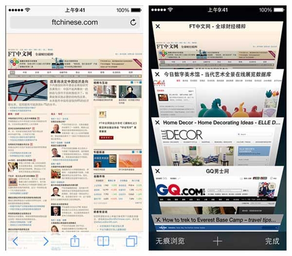 iOS7有哪些新功能？iOS7新特性总结