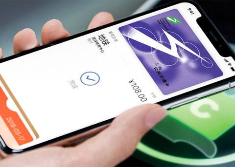 iOS11.3北京上海公交卡来了 如何设置Apple Pay公交卡？