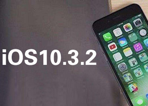 苹果发布iOS10.3.2 beta2：修复VPN禁用问题