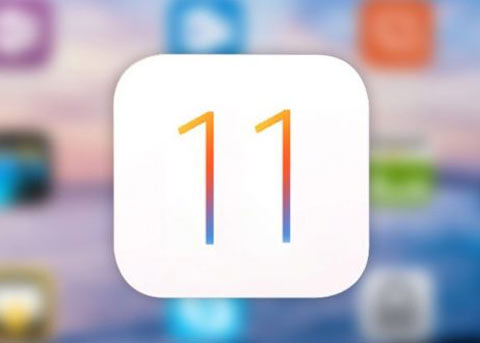 iOS11公测版发布！iOS11公测版哪里下载？