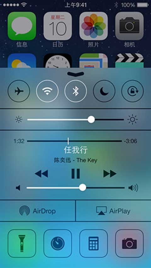 iOS7有哪些新功能?iOS7新特性总结