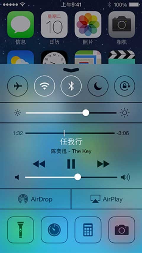 iOS7有哪些新功能？iOS7新特性总结