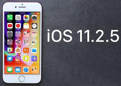 iOS11.2.5正式版发布修复安全漏洞 苹果建议大家升级