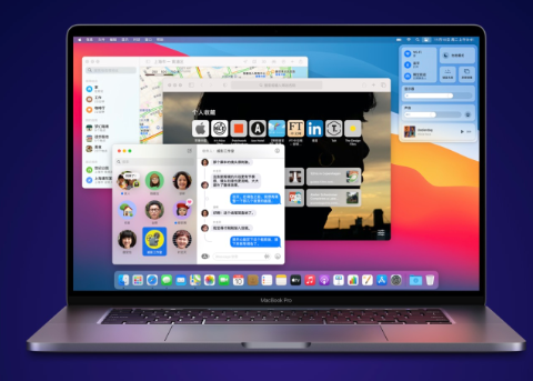 苹果最新 macOS Big Sur 正式版发布！