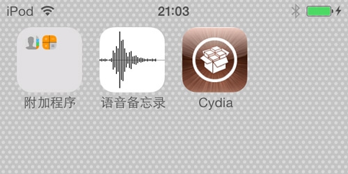 iOS7越狱助手图文教程 一键完美越狱iOS7（安全纯净无捆绑）