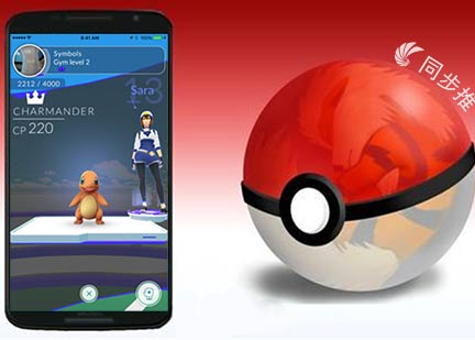 pokemon go 1.3.0中国iOS破解版下载 同步推首发