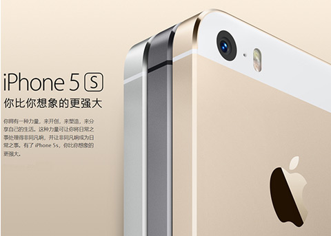 老设备的福音！证据显示iOS12仍可能支持iPhone5s