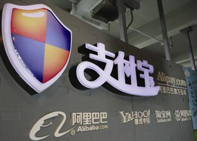 支付宝上线资讯版块 抢今日头条生意?