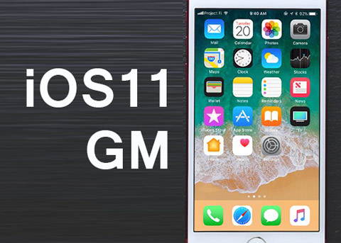 iOS11 GM版什么时候推送？iOS11 GM发布时间确定！
