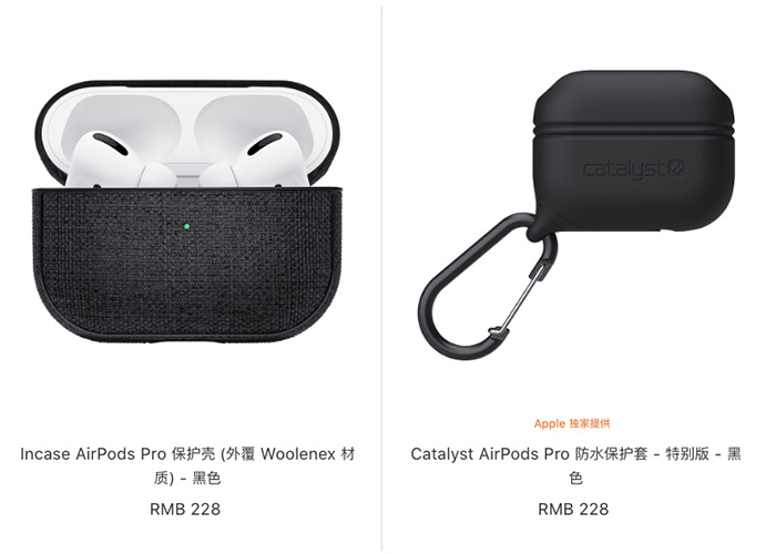 苹果在其官网开售AirPod Pro防水保护套和Sonos One SL音箱