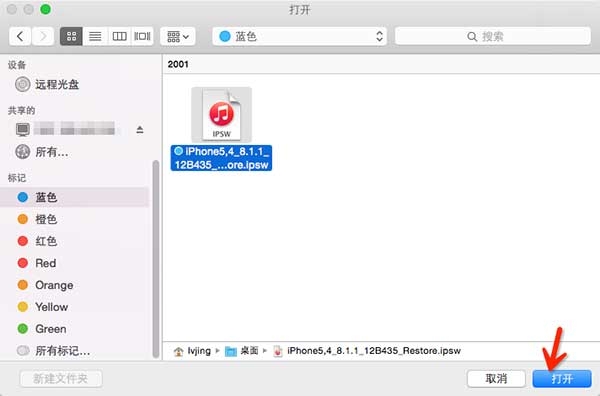 iOS8.1.1升级教程 附iOS8.1.1固件下载地址大全