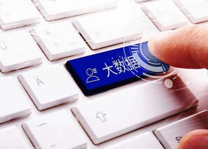 深圳经济特区数据条例今天正式公布：禁止App“不全面授权就不让用”
