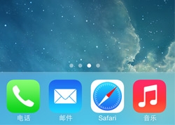 iOS7越狱后safari闪退 邮件闪退 天气闪退解决方法