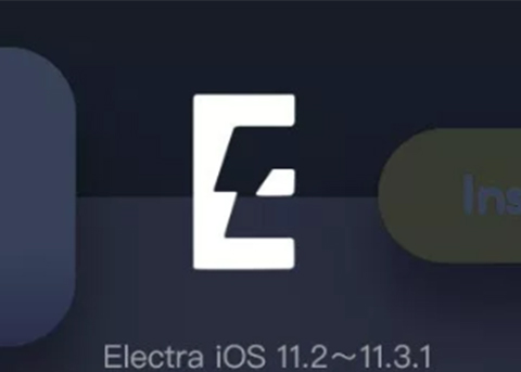 iOS11.2～11.3.1越狱工具发布 Electra如何越狱iOS11.3.1