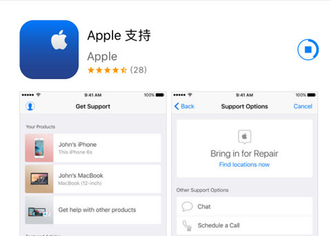 Apple支持上架中国区商店：找售后更方便了