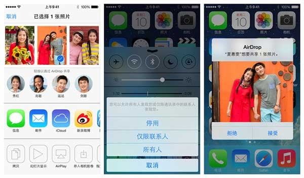 iOS7有哪些新功能？iOS7新特性总结