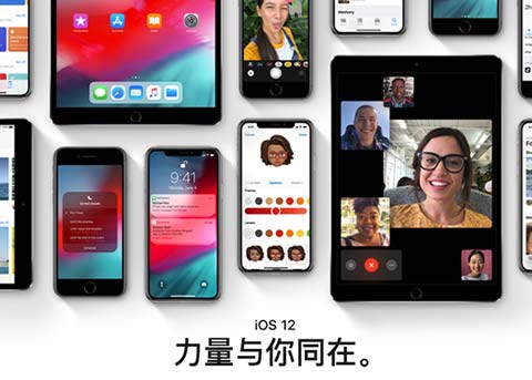 苹果发布 iOS12 系统第三个公开测试版