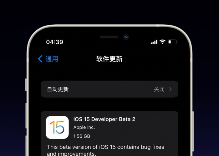 iOS 15/iPadOS 15 Beta 2发布：SharePlay功能登场，优化快捷备忘录功能