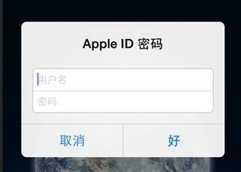 iPhone6软件闪退怎么办？iPhone6软件闪退修复教程