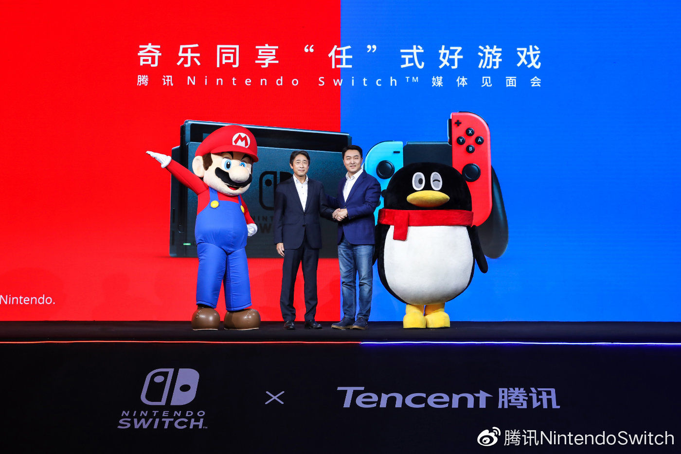 任天堂Switch天猫旗舰店上线 国行版即将开售