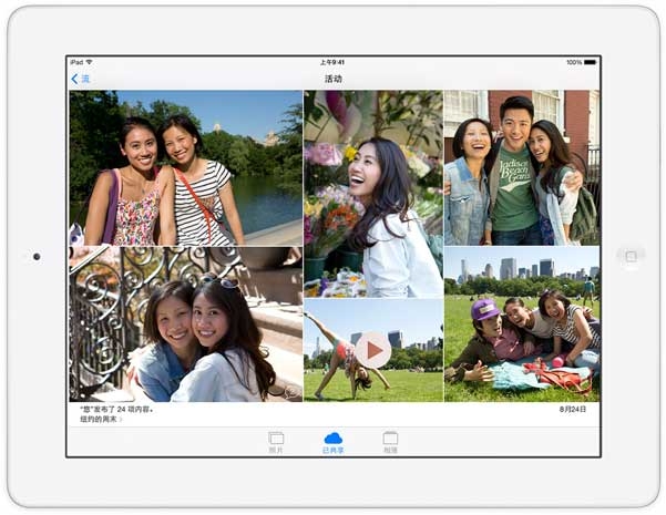iOS7有哪些新功能?iOS7新特性总结