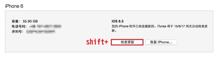 iOS9 beta4固件下载大全 如何升级到iOS9 beta4