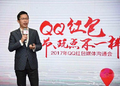 QQ砸2.5亿发春节红包 怎么抢QQ红包？