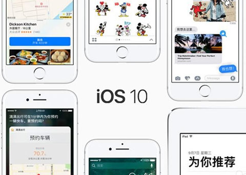 iOS10.3 beta或在1月10日发布 新增剧场模式