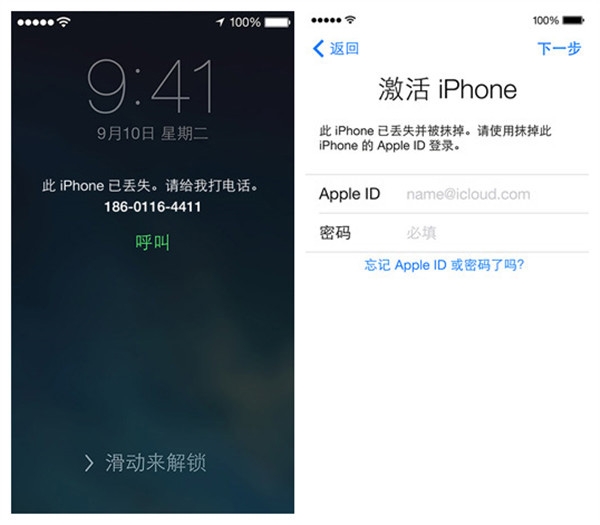 iOS7有哪些新功能？iOS7新特性总结