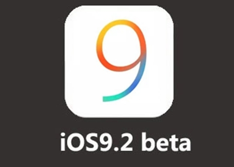 iOS9.2 beta固件下载 如何升级到iOS9.2 beta