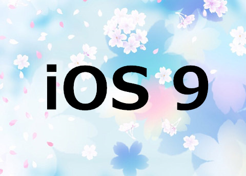 苹果中国官网放出iOS9.3更新内容