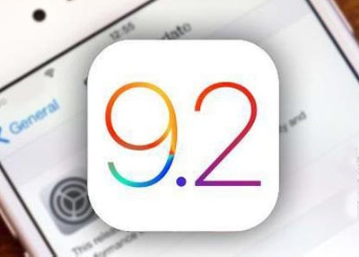 iOS 9.2ʽֻUֱӵƬ