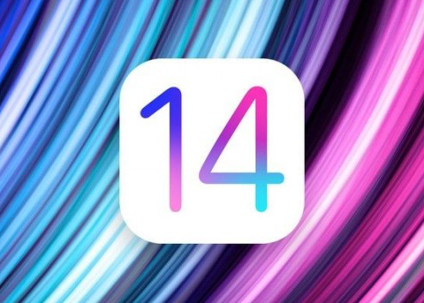 iOS 14兼容所有能运行iOS 13的iPhone和iPod Touch机型