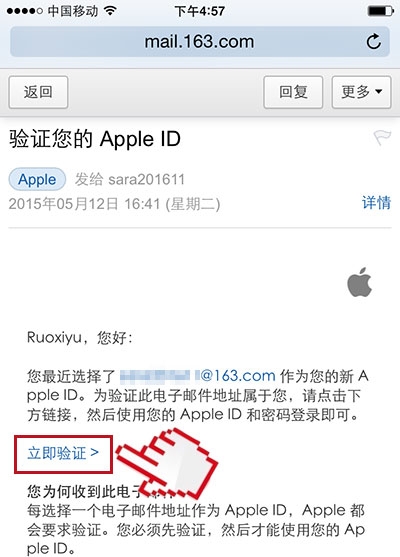 手机上如何注册Apple ID（无需绑定信用卡和银行卡）