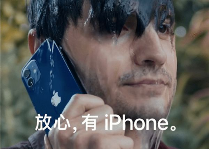 iPhone 12全新防水广告引热议，网友吐槽：进水又不保修