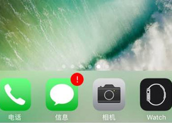 iOS10.3升级后短信闪退打不开，怎么办？