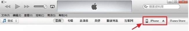 iOS8.0.2升级教程 附iOS8.0固件下载地址大全