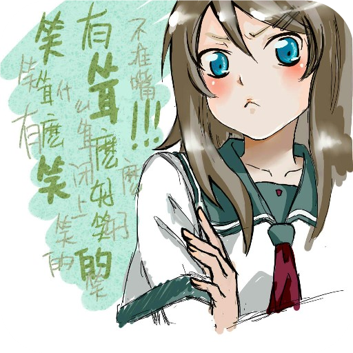 【笑你妹-低俗搞笑段子评论】